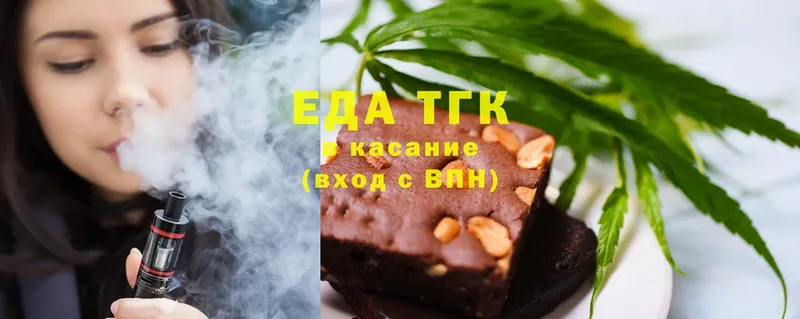 KRAKEN как войти  Черкесск  Еда ТГК марихуана 