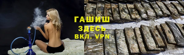 mdma Бородино