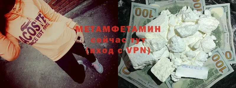 Метамфетамин витя  Черкесск 